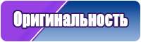 Пижама с шортами