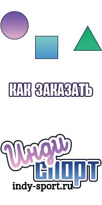 Пижама с шортами