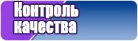 Пижама костюм