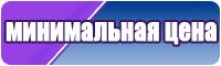 Пижама костюм