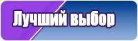 Пижама костюм