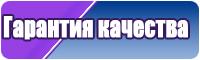 Пижама костюм