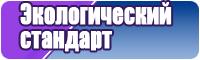 Пижама костюм