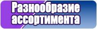 Пижама костюм