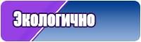 Пижама костюм