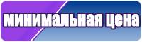 Хлопковая пижама