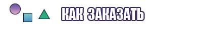 Хлопковая пижама