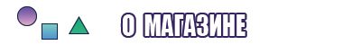 Пижамы натуральные