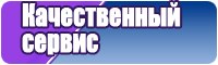 Пижама с оленями