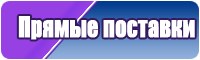 Пижама из футера