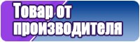 Лонгслив принт