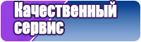 Флисовый костюм
