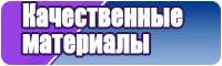 Варежки