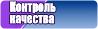 Юбка выше колена