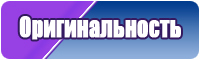 Юбка выше колена